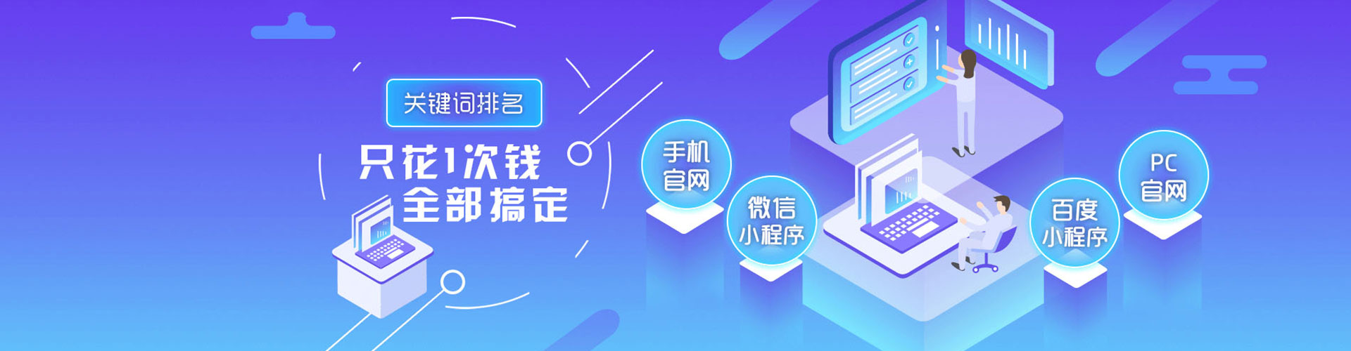 科尔沁左翼中旗信息流优化师