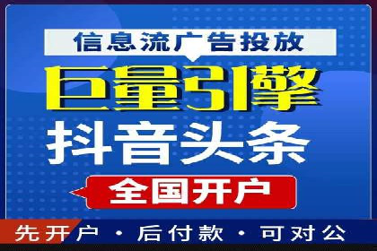竞价SEM案例分享：快速提高网站流量技巧